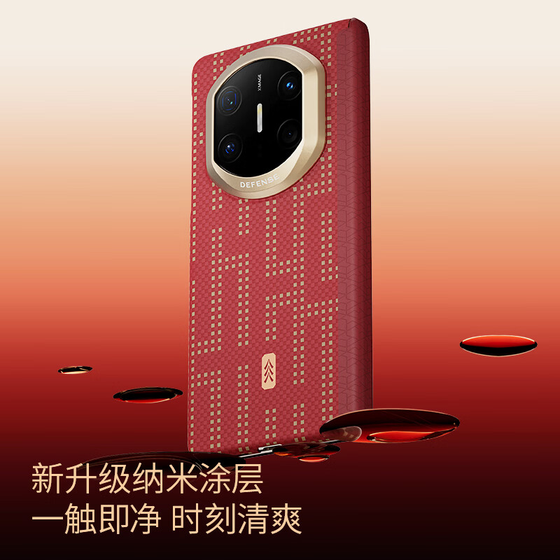The color is Wanjiang New Year Red. It is suitable for Huawei Mate