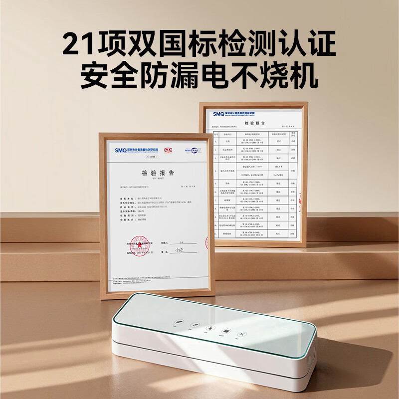 Made in Tokyo, vacuum sealing machine, dual pumps with high suction power, detachable vacuum machine, vacuum compressor packaging all-in-one machine, household touch screen model, high suction power 80kPa with vacuum bag*10