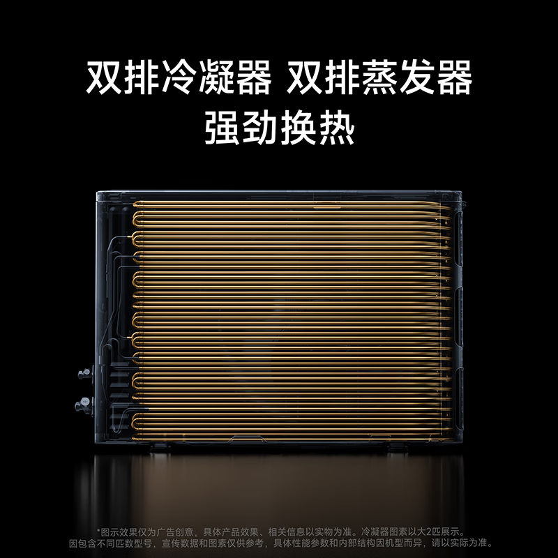Xiaomi Mijia air conditioner, huge power-saving dual-row model, 2 HP first-class energy efficiency, double-row copper tube internal and external units, air conditioner hanger 50GW-PG20/N1A1, ten-year warranty for the whole machine