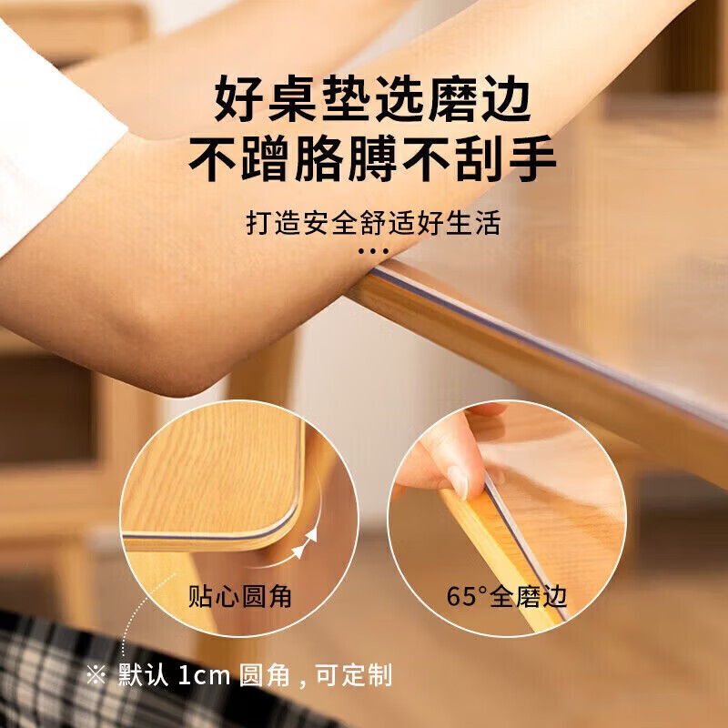 Xuanying oval dining table mat soft glass tablecloth waterproof, oil-proof and scalding pvc table mat telescopic folding table protection mat 1.4 transparent five-in-one 2025 new 85*135cm oval arc table