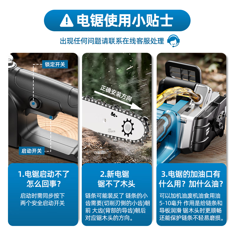 OLED 21V brushless high-power rechargeable electric chainsaw household electric chain saw hand-held firewood artifact logging saw tree cutting machine