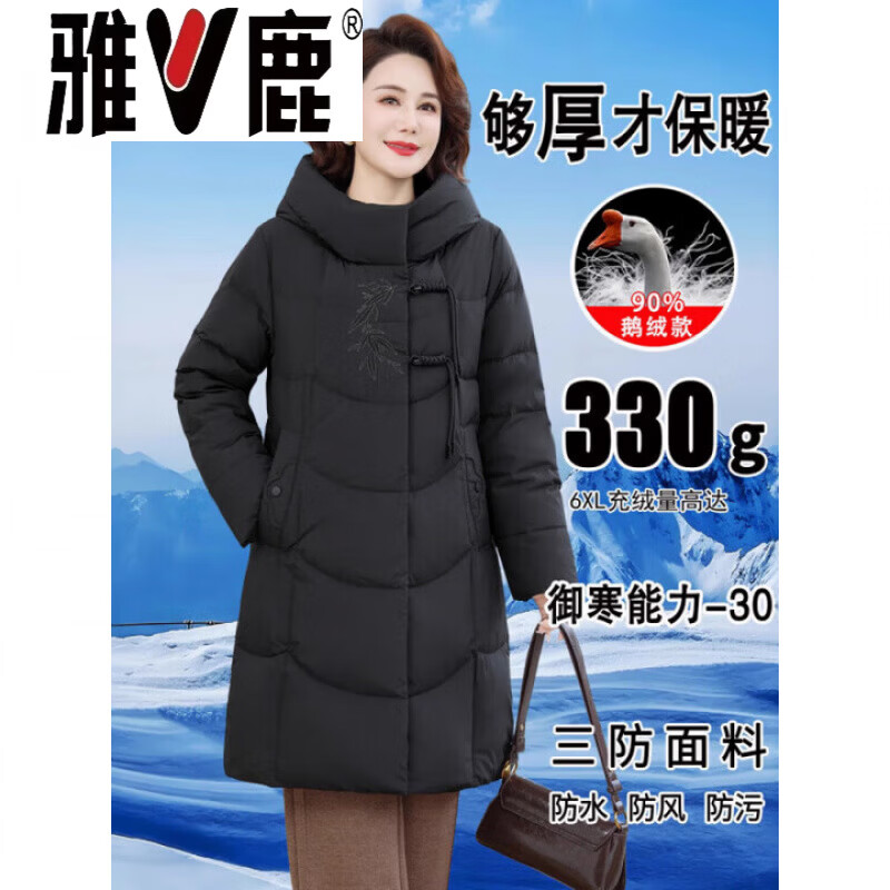 Yalu goose down down jacket women's mid-length 2026 winter new style fashionable cold-proof and warm jacket for middle-aged and elderly people Goose down jacket 9 Goose down jacket 95% white goose down women's 2025 new style - gray upgraded goose XL recommended 95-105 pounds