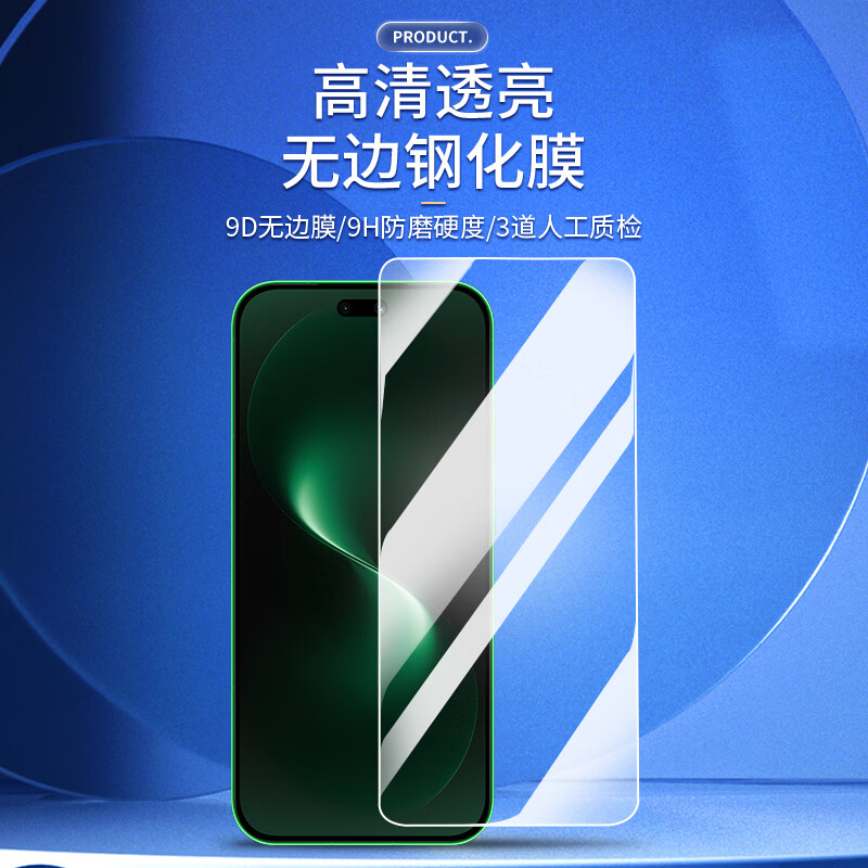 Smorss 2 pieces hardcover丨borderless explosion-proof film, suitable for Huawei nova15Pro/nova15ultra tempered film, nova15Pro mobile phone film, high-definition anti-scratch and faded fingerprints