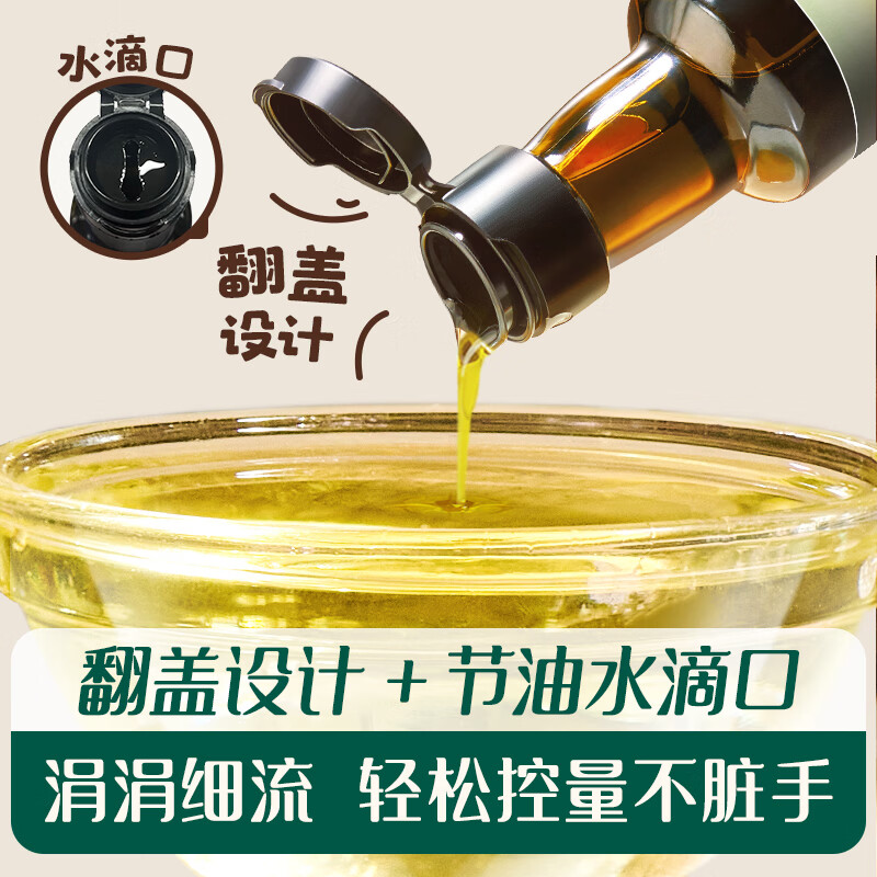 Ying's organic walnut oil hot fried oil cold 250ml auxiliary cooking oil 6 months or more bottled large capacity