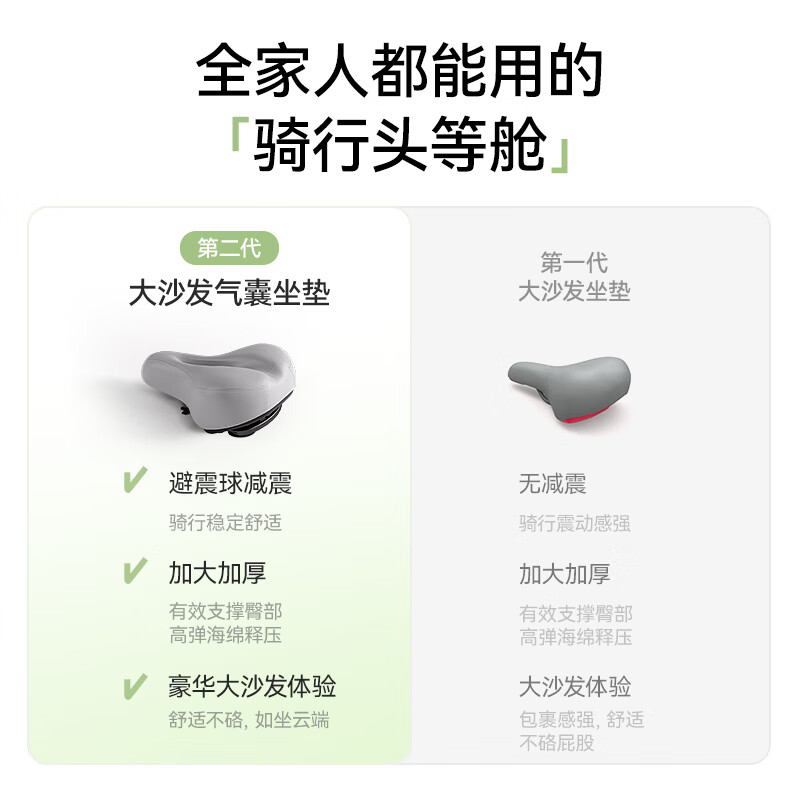 MERACH spinning bicycle home intelligent self-generating fitness equipment indoor bicycle Jueying ONE2 generation MR-S10W2