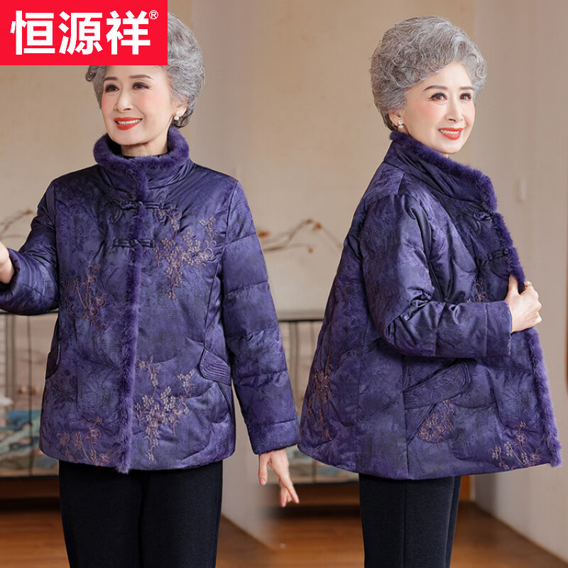 Hengyuanxiang middle-aged and elderly mother's down jacket winter new style 50-year-old and 60-year-old mother-in-law thick new style warm jacket with feminine temperament for the elderly dark purple L