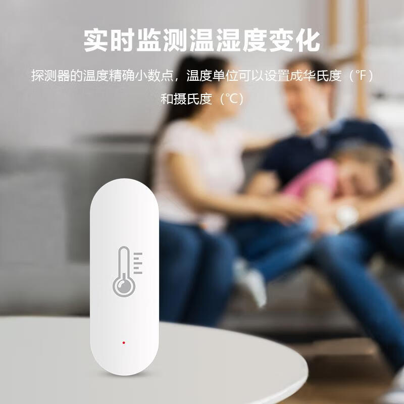 Huawei hilink zigbee wireless temperature and humidity sensor remote linkage indoor APP screenless temperature and humidity meter (single shot is not available)