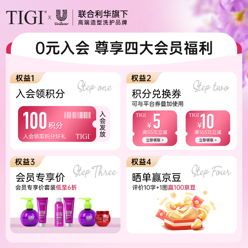 Tiji Men's Hairspray Strong Styling Spray 100ml Fluffy Matte Anti-sweat Quick-drying Portable Travel Can Pass Security Check