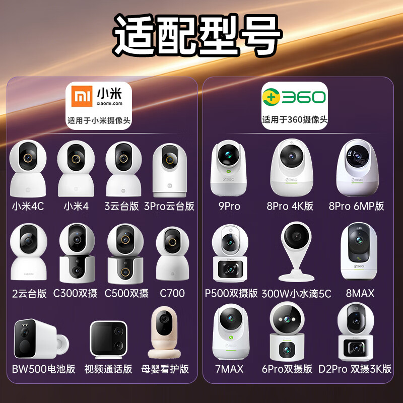 Chaofan adapts to Huawei puffin camera power extension cable 5 meters sparrow egg Max/3/3i/3s/3pro camera monitoring power cord type-c charging cable extension