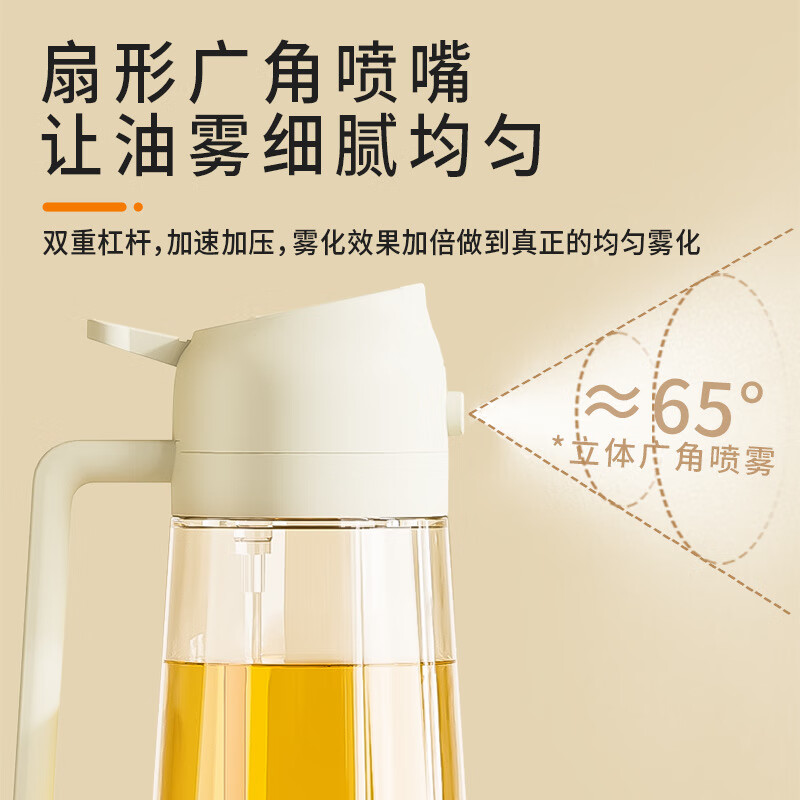 Fun kitchen oil kettle spray kettle pouring oil spray all-in-one edible oil glass oil kettle kitchen household non-stick oil olive green