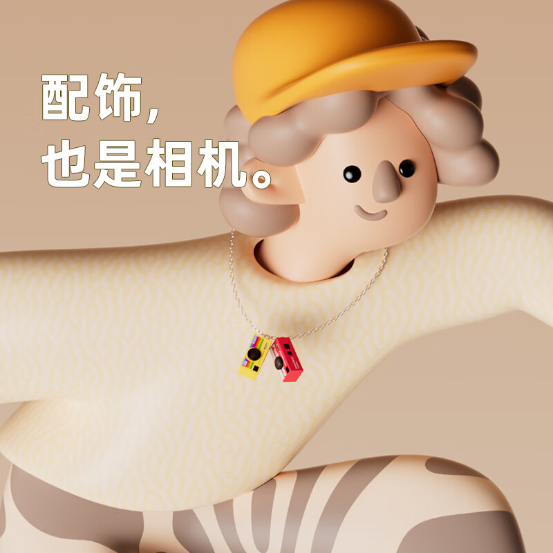 Purple Rain (PURAIN) Student Party Retro Digital Camera Mini CCD Keychain Camera Trendy Creative Gift Portable Thumb Camera Can Record Pendant Camera Red No Card Cannot Take Photos, It is Recommended to Purchase a Package