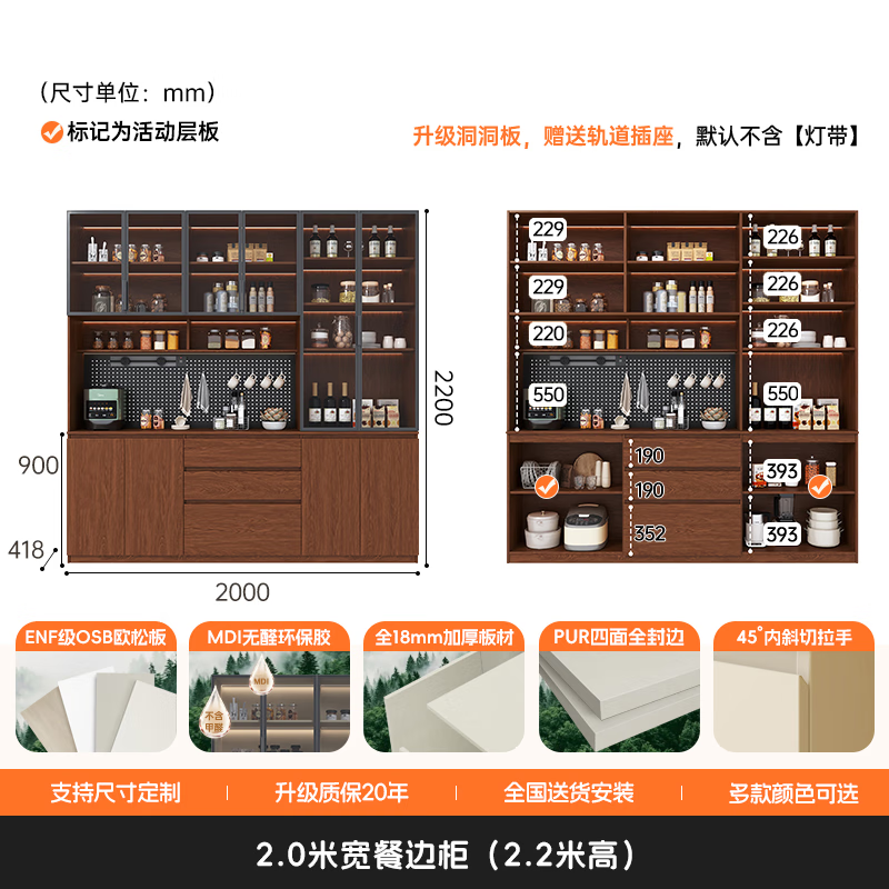 Gugezhijia customized solid wood sideboard against the wall, integrated storage cabinet, warm white storage cabinet, wine cabinet, kitchen dining table integrated cabinet, 2.0 meters long
