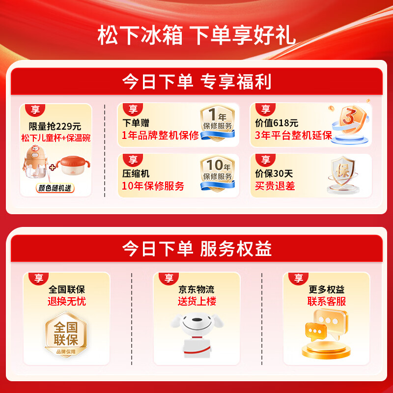 Panasonic Cranberry 2.0 515L French-style multi-door refrigerator household zero-embedded air-cooled frost-free automatic ice making first-level energy efficiency NR-XG52GJB-S national subsidy