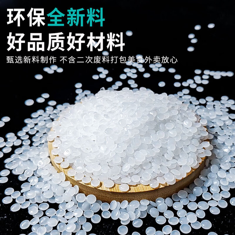 Xiekai transparent smiley face plastic bag food bag commercial vest bag food bag supermarket takeaway packaging shopping bag thickened smiley face plastic bag 26*42 100 pieces