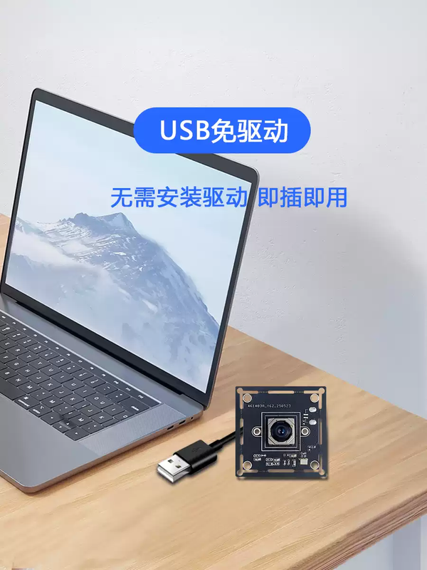 48MP high-definition USB camera module uvc driver-free autofocus 8K industrial camera face recognition module 48MP autofocus + off-white shell