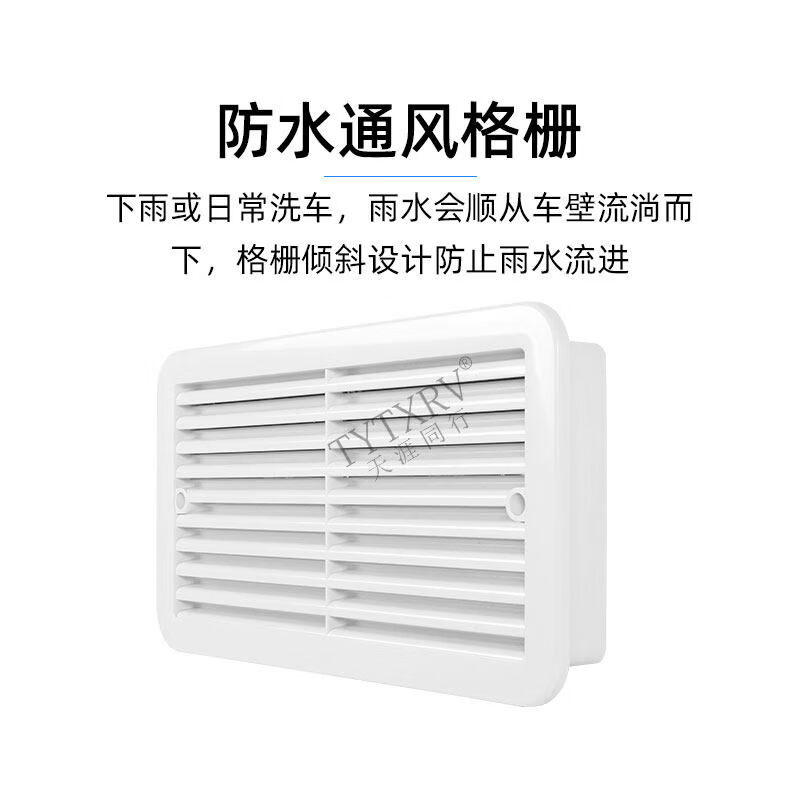 Aigechen RV cooling air outlet trailer trailer Transit Chase Iveco exhaust fan refrigerator exhaust fan 24V double fan black 0101144