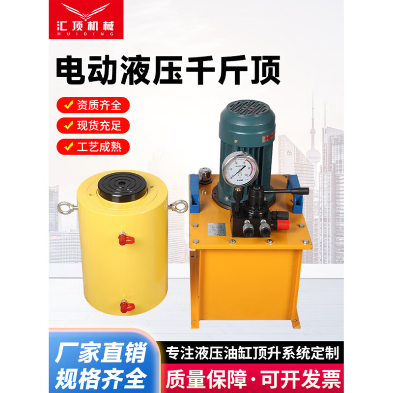 Fanibang electric hydraulic 0 kg jack 50 tons 100 tons 200 tons 320 tons 500 tons split synchronous jack upgrade version Jack DYG-320-200 (excluding pump) upgrade version
