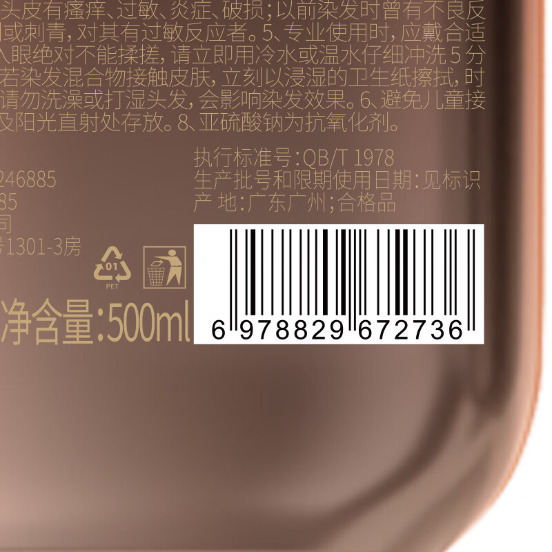 Vitex hair dye, pure natural plant, non-irritating, non-stick to the scalp, black tea brown hair dye for men and women to cover white hair