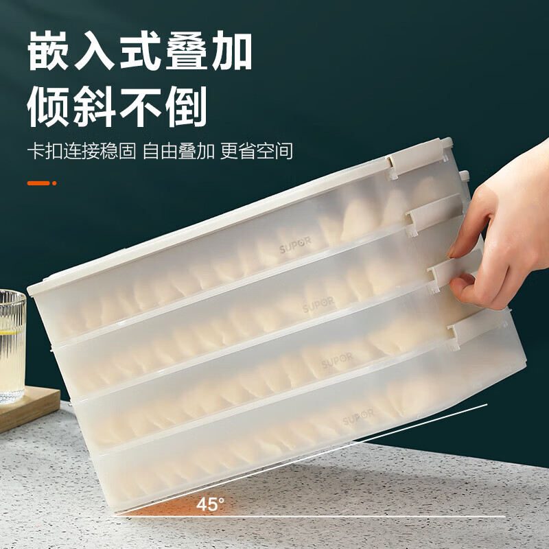 Master Hu Supor dumpling box household food-grade refrigerator-freezing special sealed dumplings and wontons quick-frozen multi-layer storage box, one layer and one cover, food-grade PP material, anti-stick