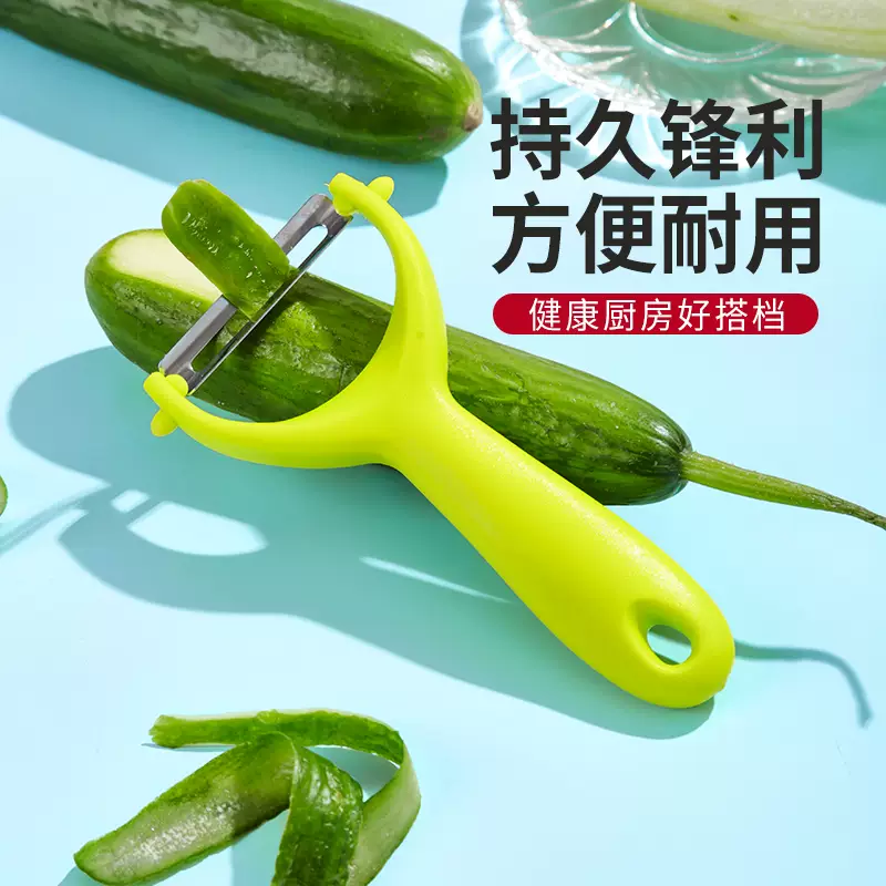 Yusen Yi Plane Fruit Peeler Household Peeling Knife for Peeling Flat Apples Peeling Potatoes and Melon Saws Sharp Tooth Knife Single Green Flat Mouth Planer