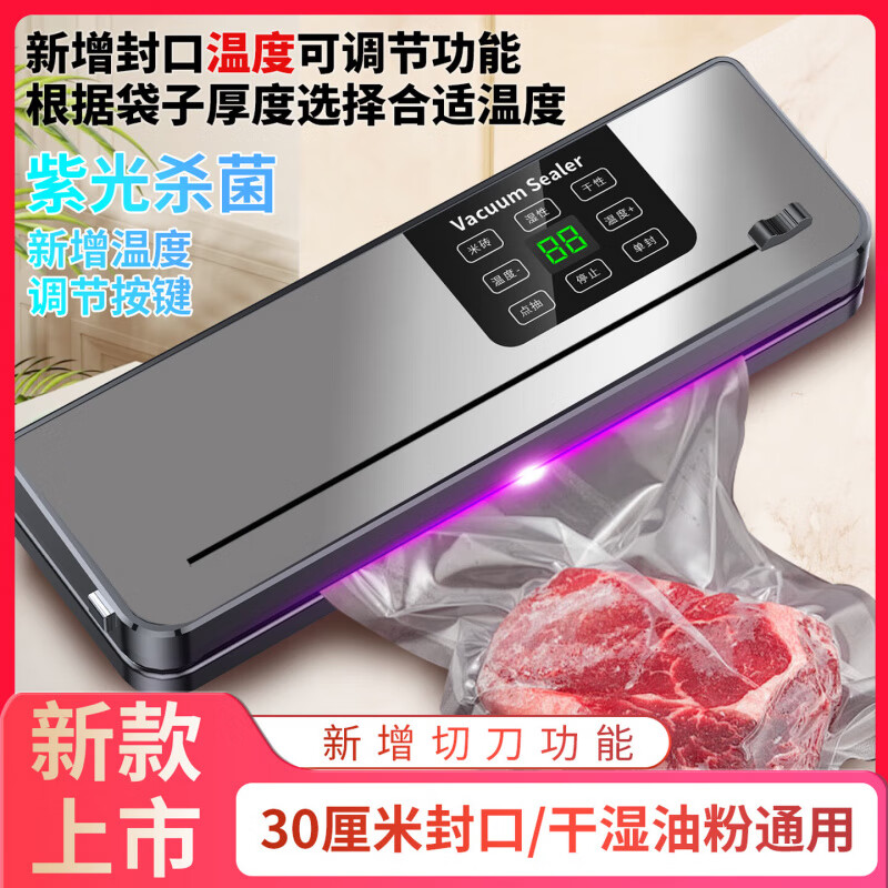 QCSK German vacuum sealing machine household commercial wet and dry fully automatic vacuum packaging machine high-power plastic sealing machine without bagging bacon sausage food antibacterial preservation machine deep space gray + 50 vacuum bags UV sterilization temperature control
