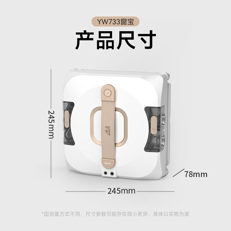 Puppy Intelligent Window Cleaning Robot Home Window Treasure Fully Automatic Two-Way Four-Water Spray High-Rise Outdoor Window Cleaning Artifact Supports Wireless/APP Remote Control Safety and Anti-Falling YW733