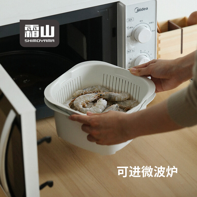 Frost Mountain Drainage Basket Set Multi-layer Microwaveable Household Rice Basket Water Filter Living Room Kitchen Fruit Wash Basin Drainable Water Storage White (21*21*12cm)