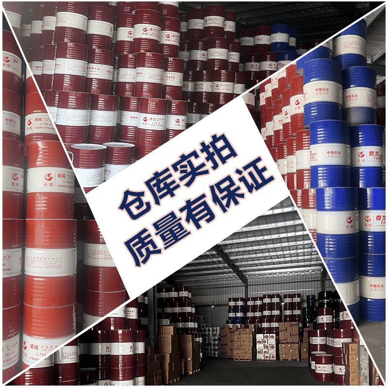 Great Wall GL-5 vehicle gear oil 85W-90 transmission oil front and rear axle lubricant 16kg/barrel