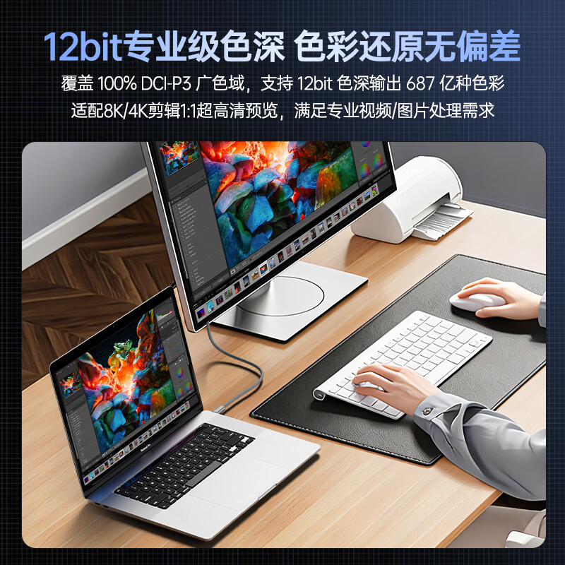 ULT-unite Type-C to DP1.4 line Thunderbolt 4/5 adapter 8K60Hz notebook external display high brush video cable USB-C Apple phone screen projection 1.5 meters