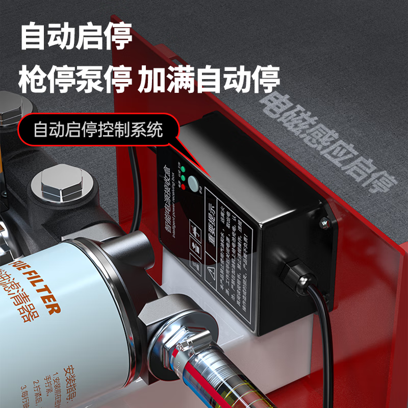 ASOYOGA oil pump hanging ton barrel electric diesel pump 12V24V220V assembly automatic start and stop electric pump hanging oil pump 220V-550w + in 3 out 6 + refueling gun + meter