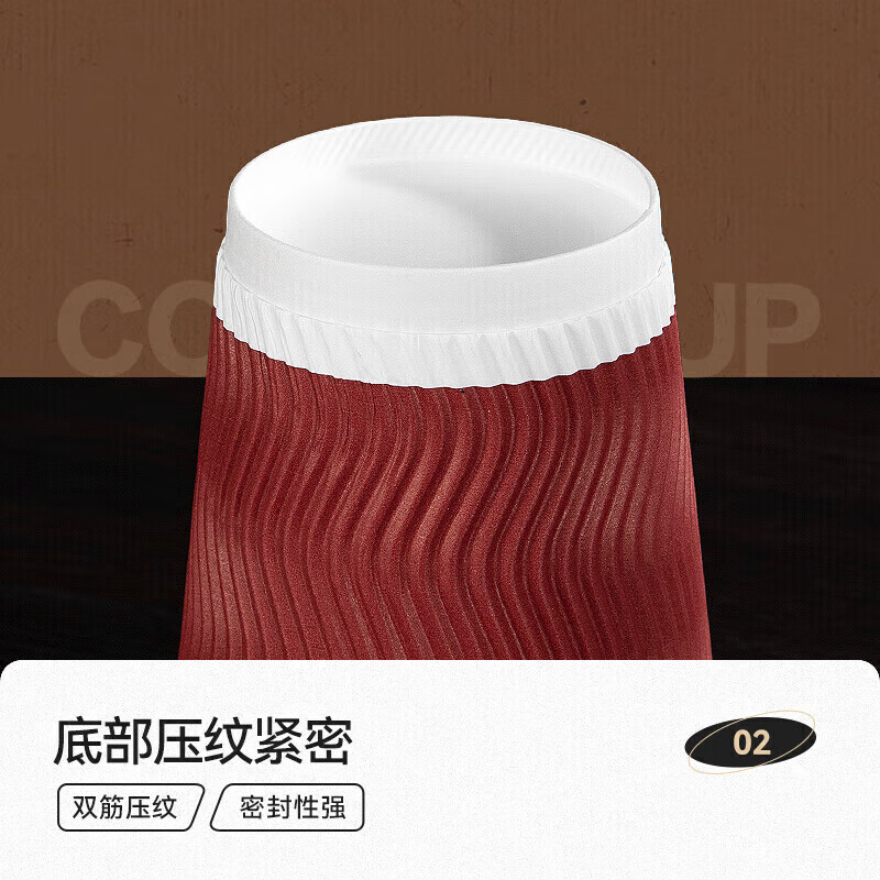 Temeiju coffee cup disposable cup paper cup thickened high-end three-layer corrugated cup 280ml 60 water cups without lid