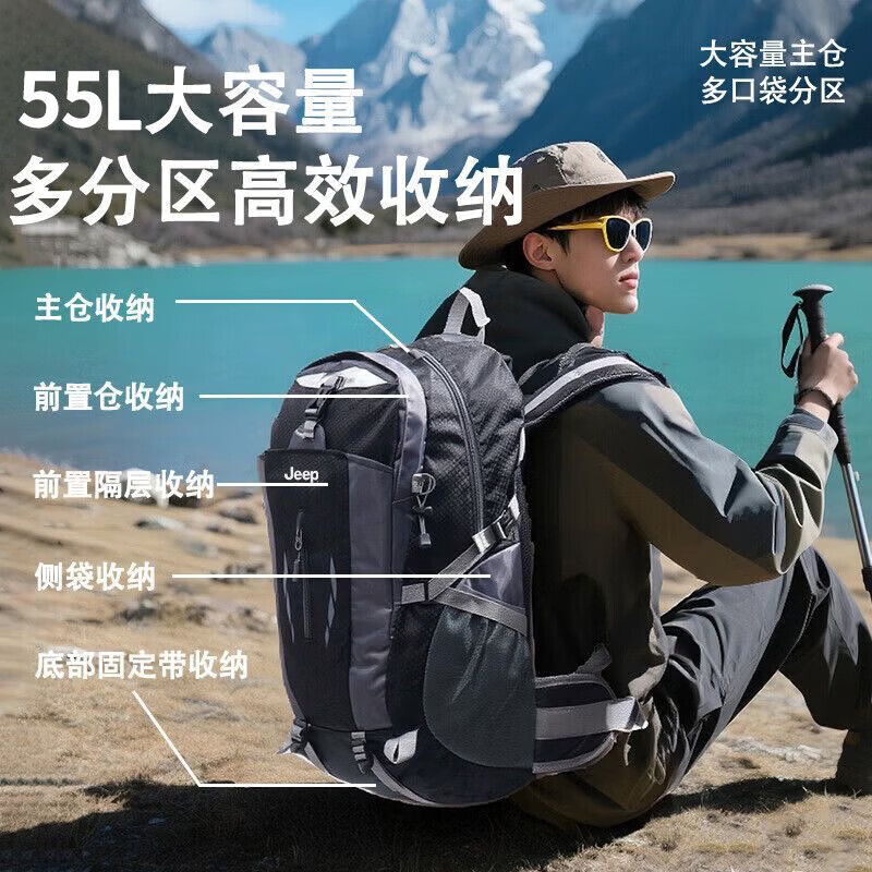 JEEP mountaineering bag outdoor professional hiking mountain climbing professional multi-functional sports bag men's large capacity lightweight splash-proof travel bag