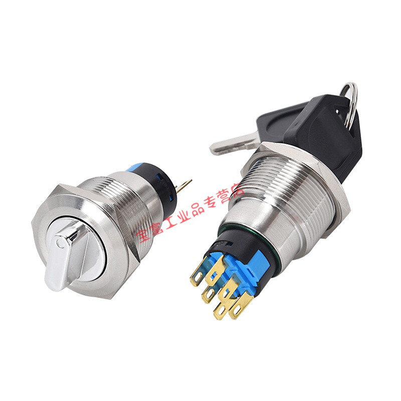 Metal knob switch 16 19 22mm second gear and third gear self-locking reset with key selection switch position button 16mm second gear/3 feet (with key)