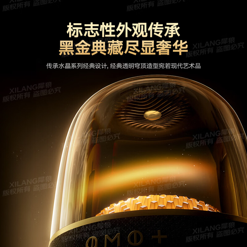 Huaqiangbei's top equipment, nationally supplemented genuine products丨Harman 8th generation Daharman Bluetooth audio glass 5th generation desktop speakers computer desktop crystal 4 surround high-quality Berlin Sound subwoofer New 8th generation丨Hardcore audiophile grade Ultra luxury version National Bank genuine products + nationwide warranty + free trial