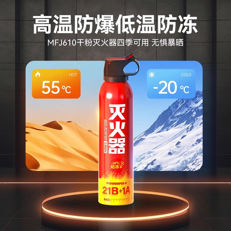 Flame War High Performance MFJ610+Fixed Bracket+Exquisite Color Box