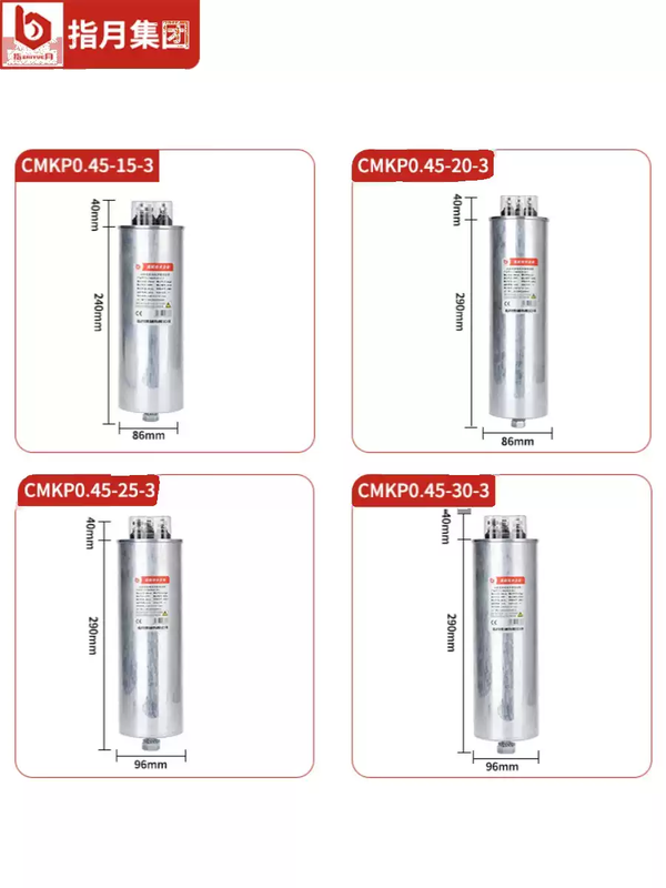 Refers to the moon self-healing parallel low voltage cylindrical capacitor CMKP0.45-30-3/15/20/25Kvar CMKP0.4-30-3