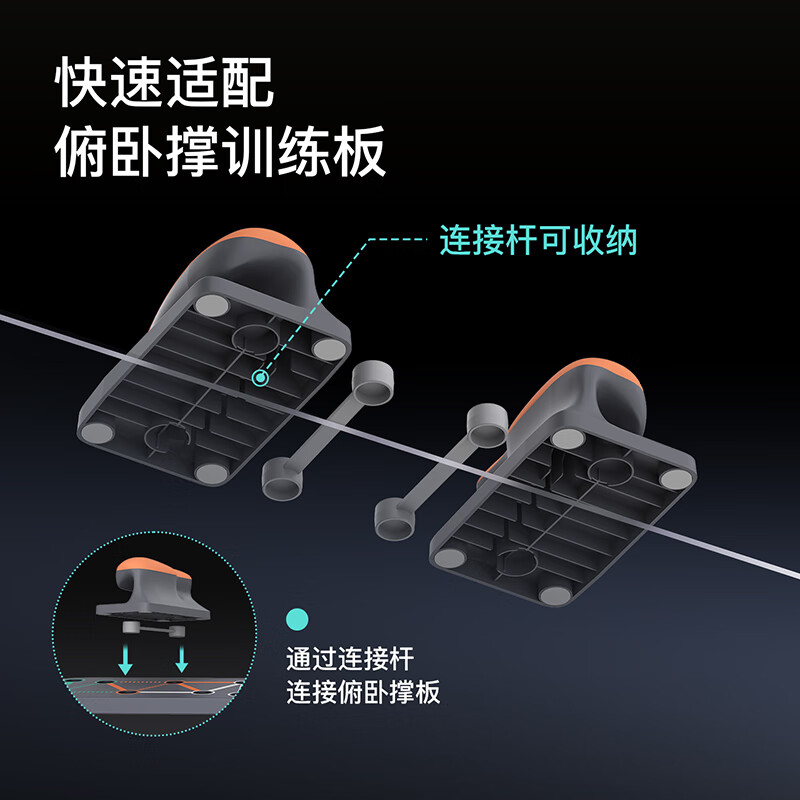 Keep the industry's first push-up training board with multi-functional bracket ergonomic portable flat support gray