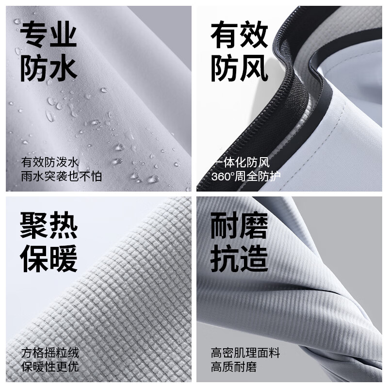 Baleno solid color jacket men's spring windproof waterproof wear-resistant jacket youth outdoor sports trend versatile top