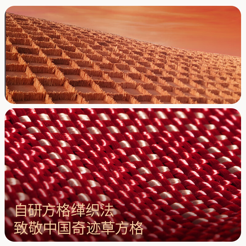 The color is Wanjiang New Year Red. It is suitable for Huawei Mate