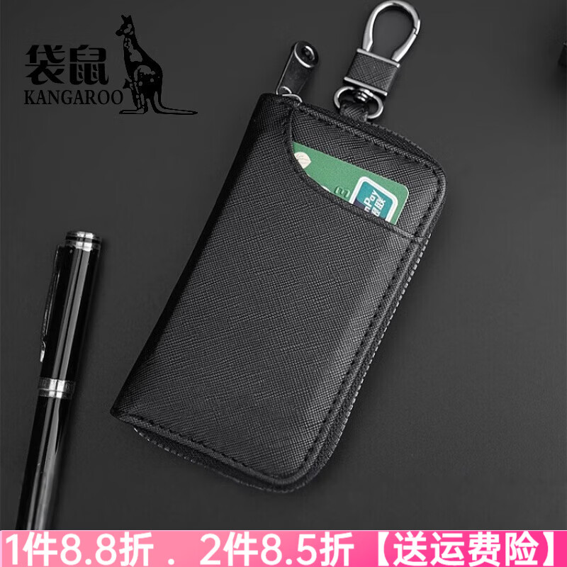 Kangaroo's new car leather texture key bag, simple large-capacity zipper bag, light luxury men's and women's fashionable waist hanging key bag, red