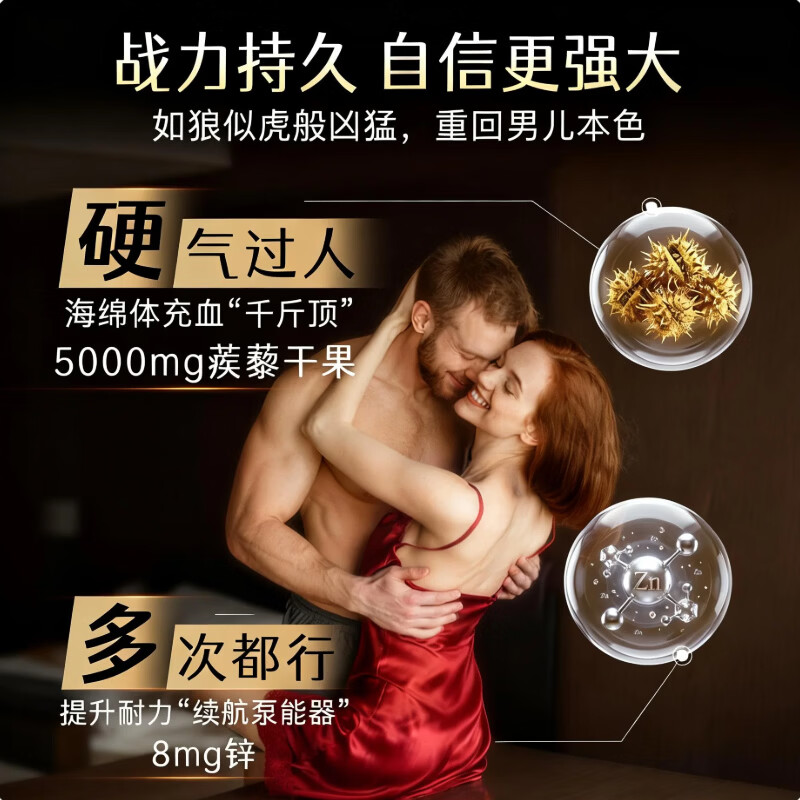 Goodhealth goodhealth maca 60 capsules + saw palmetto 30 capsules Maca nourishes the kidneys and strengthens yang saw palmetto prostate urethra