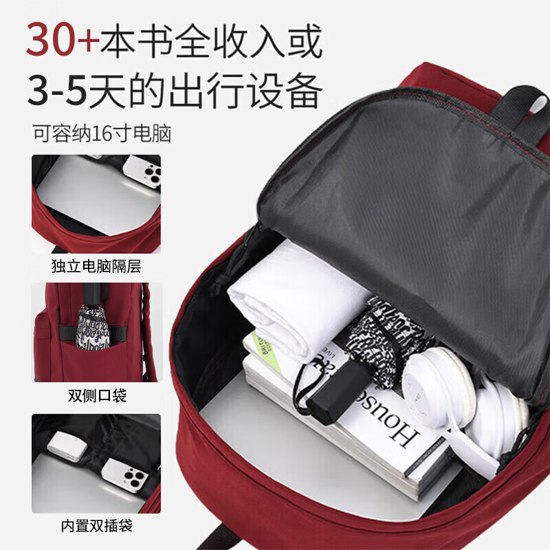 Backpack Outdoor Large Capacity 2025 New Leisure Travel Travel Mountaineering Backpack Lightweight Junior High School School Bag