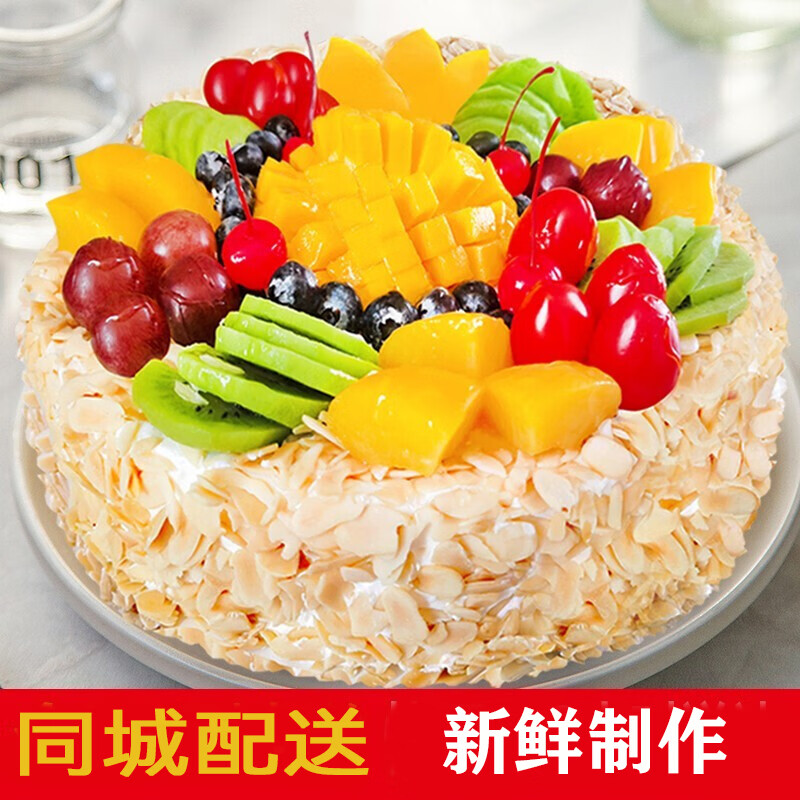 Freedo fruit birthday cake delivered within the same city for children's birthday parties, freshly made and delivered on the same day, 10 inches