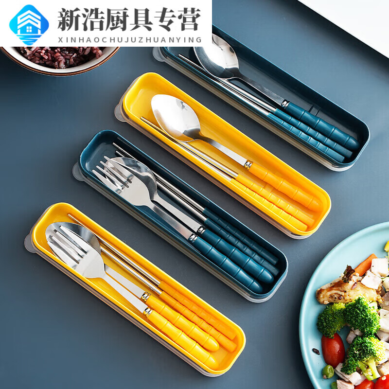Baishengniu chopsticks spoon set student stainless steel portable tableware three-piece set fork single office worker storage box two-piece set blue 1 pair