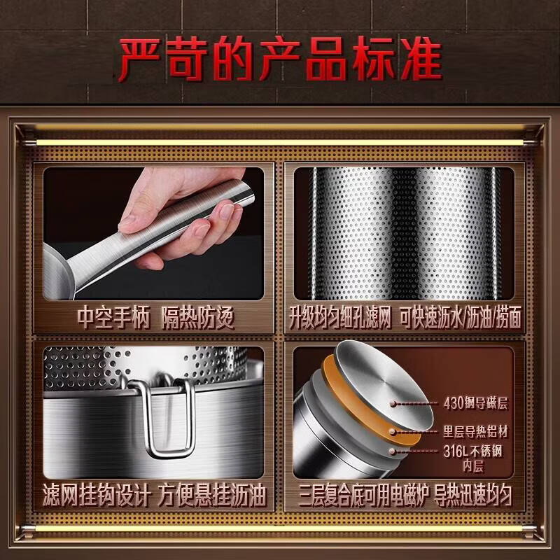 Sansi Steel Frying Pot 316L Stainless Steel Frying Pot Deep Frying Special Pot Household Small Frying Pot Saving Deep Frying Pot Heightened 316L Frying Pot (with 304 filter 14cm