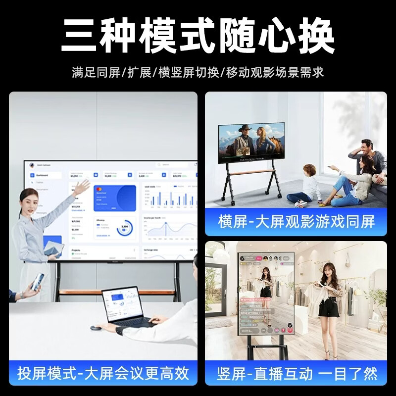 Xiaomi REDMI mobile TV live broadcast large screen conference teaching all-in-one machine 32/43/50/5565/75/85 inch game wireless projection display vibrato with goods horizontal and vertical screen 32 inches wireless projection with bracket + door installation