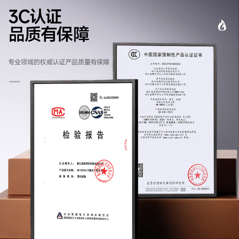 Gangqi Dry Powder Fire Extinguisher 5KG 2025 New National Standard Commercial Portable National Fire Protection 3C Certification Warehouse Home Vehicle Mounted 5kg Shop Fire Fighting Equipment MF/ABCE5