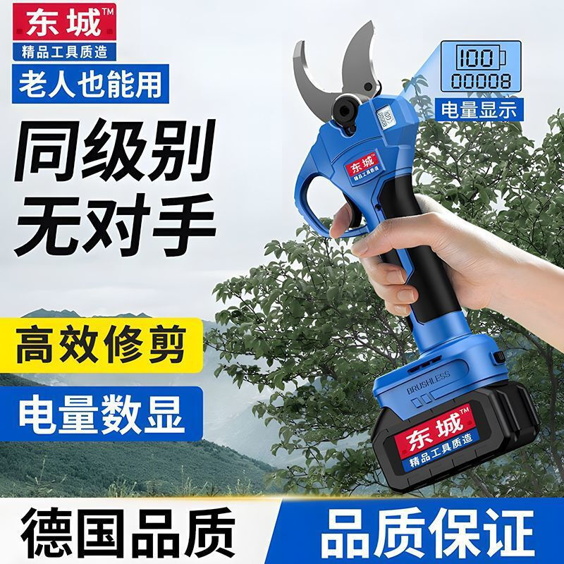 Dongcheng Dongcheng electric scissors, powerful garden fruit tree rechargeable pruning shears, lithium-ion branch pruning shears, pruning artifact, dual batteries 6.0 cm, free luxury plastic box gift, brushless pure copper, long-lasting battery life
