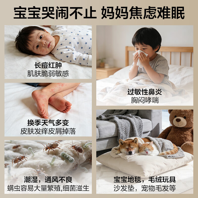 SUPOR (SUPOR) state-subsidized bed treasure double cup home bed high-temperature sterilization large suction ultraviolet sterilization and mite removal vacuum cleaner electrostatic hair removal dust suction and mite removal all-in-one machine D20C