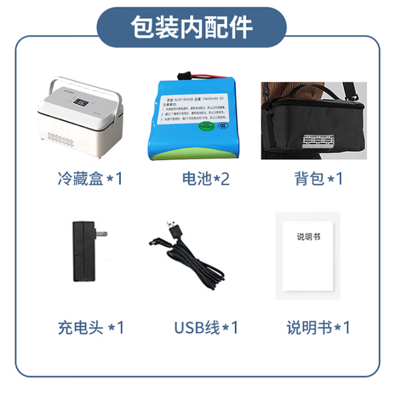 Core box joint growth hormone traditional Chinese medicine large capacity long endurance refrigerated thermostat storage insulin refrigerated box